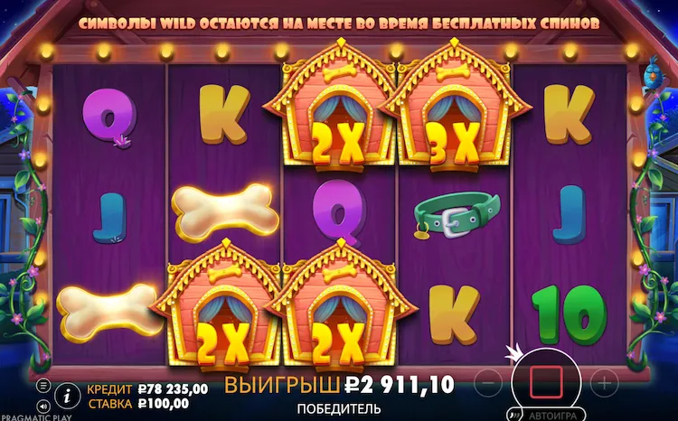 Как играть в Собаки казино бесплатно и без регистрации